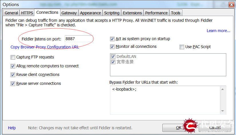 fiddler截图